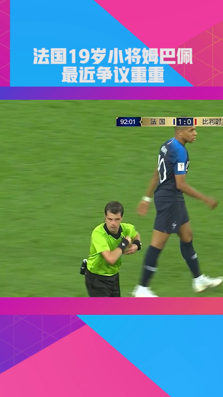 南宫28-蒂姆赛事官方发布大胜新规，澳大利亚队争议不断！的简单介绍